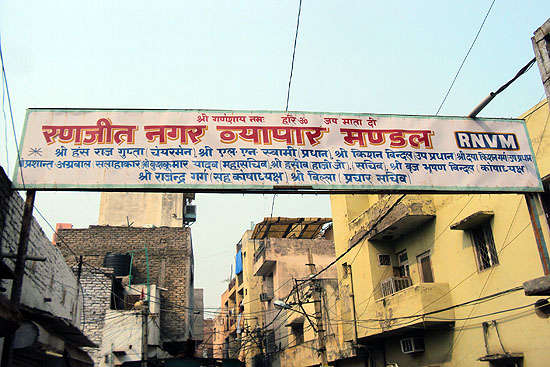 Ranjeet Nagar